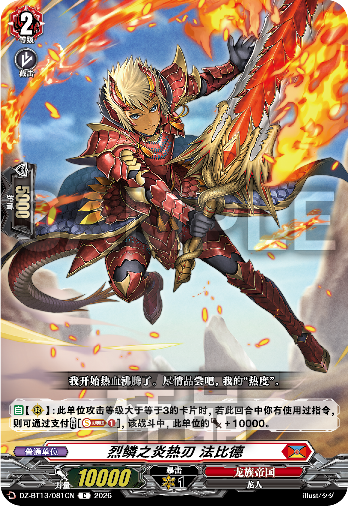 每日一卡