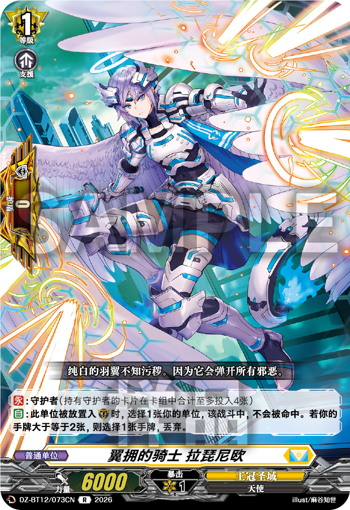 每日一卡