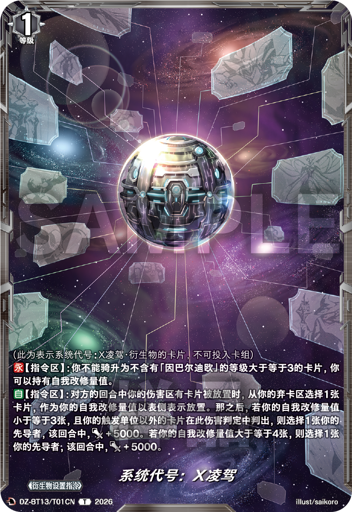 每日一卡