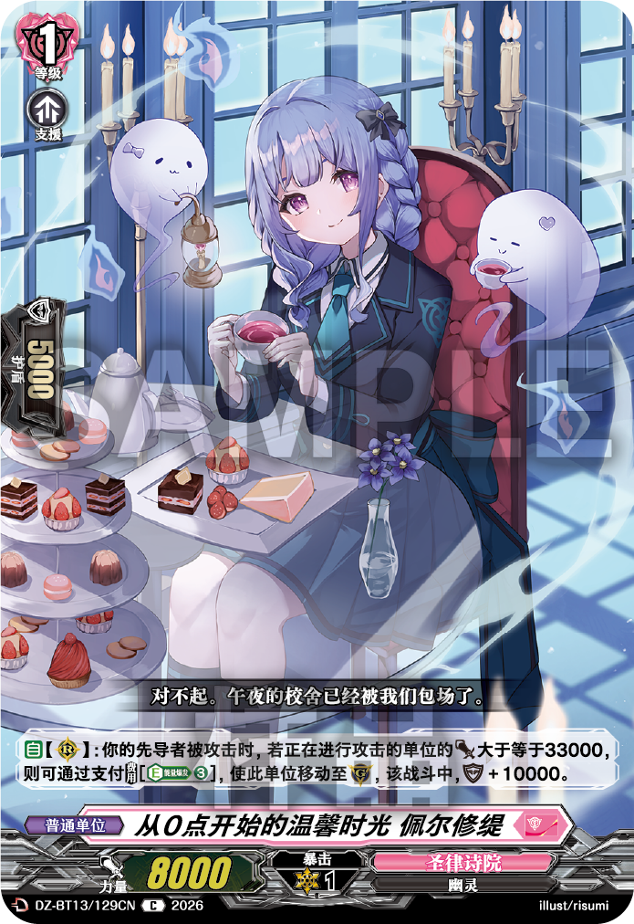 每日一卡
