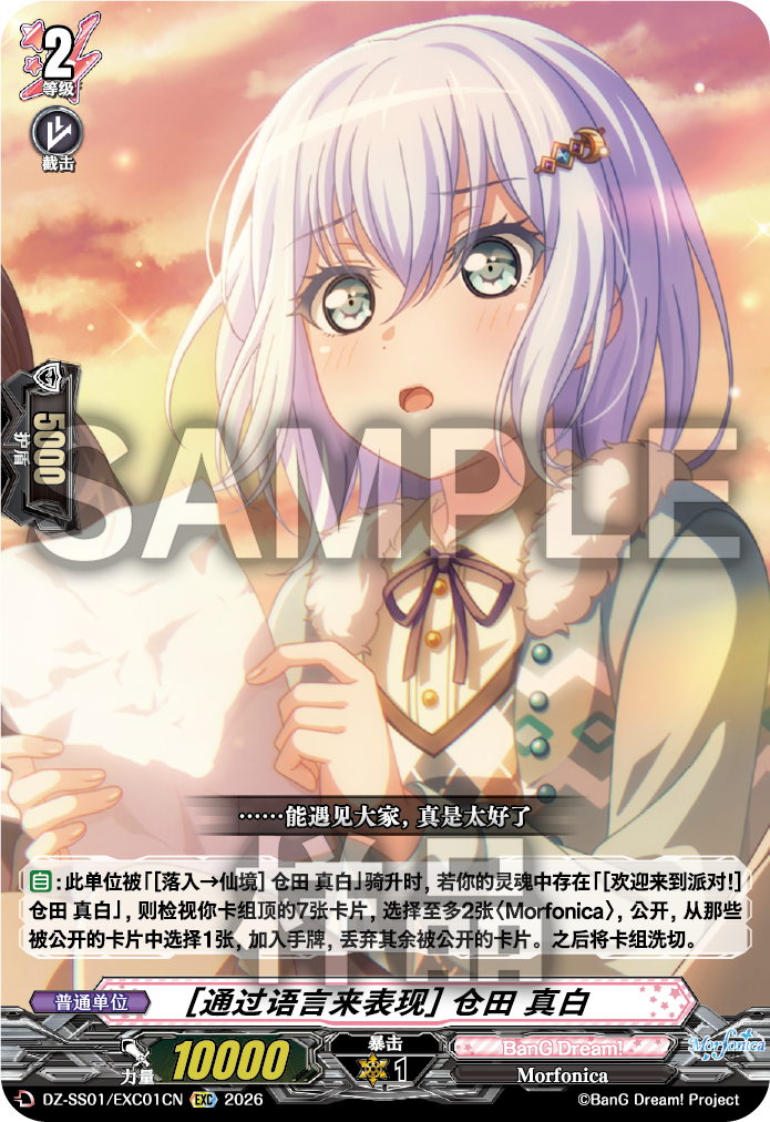 每日一卡