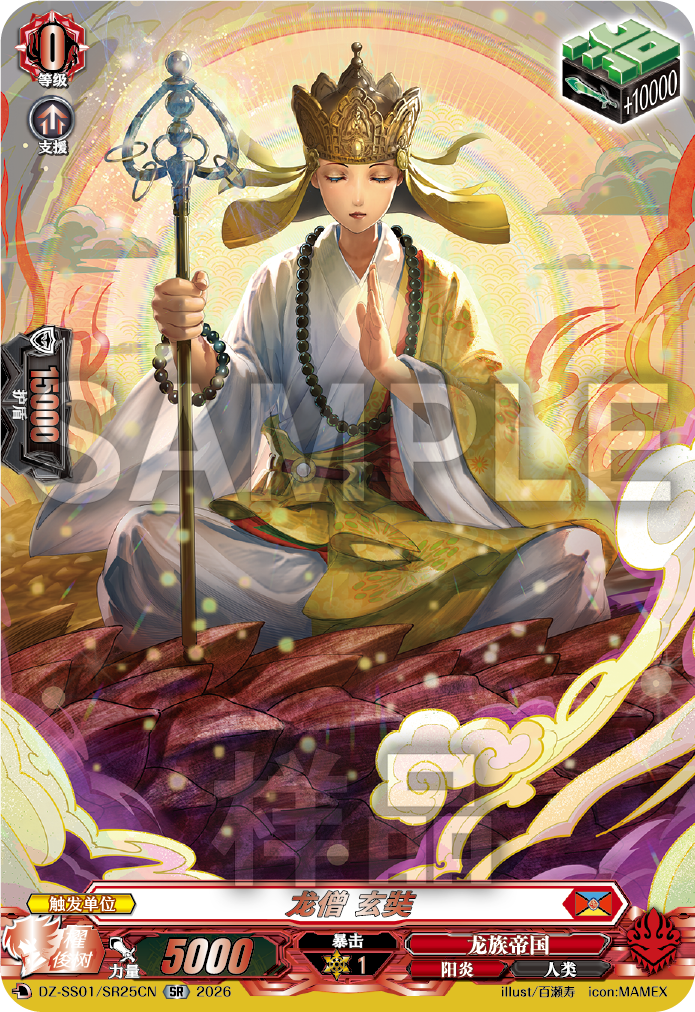 每日一卡