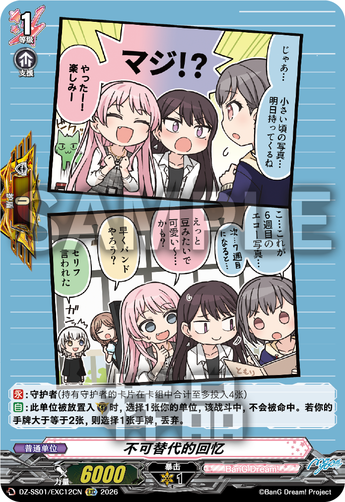 每日一卡