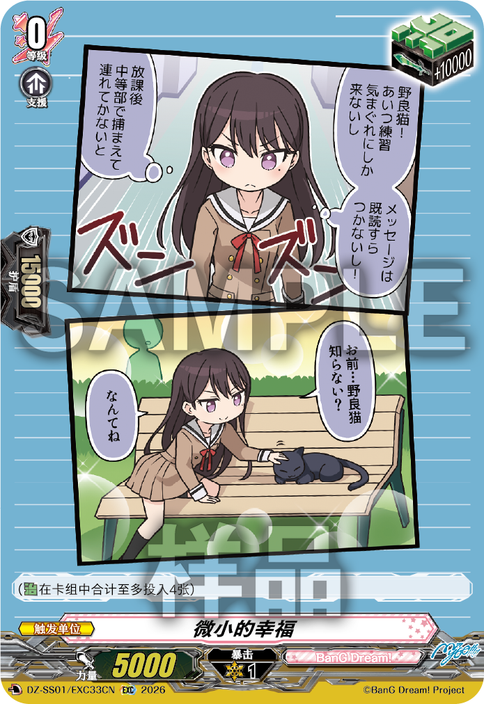 每日一卡