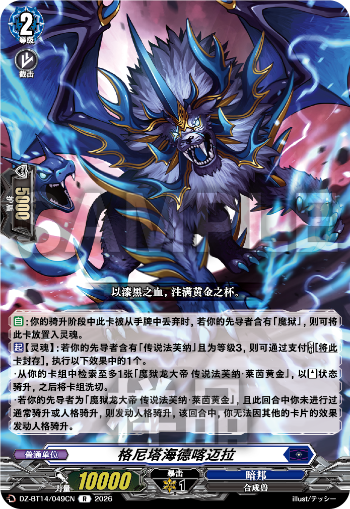 每日一卡