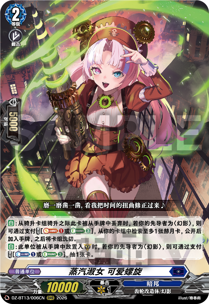 每日一卡