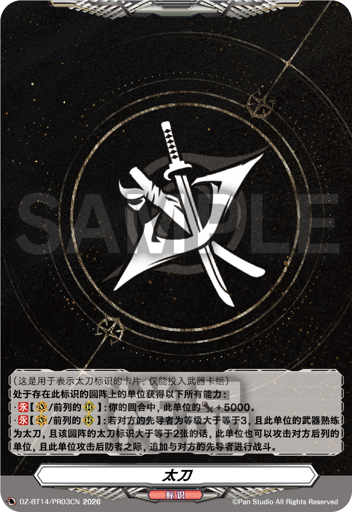 每日一卡