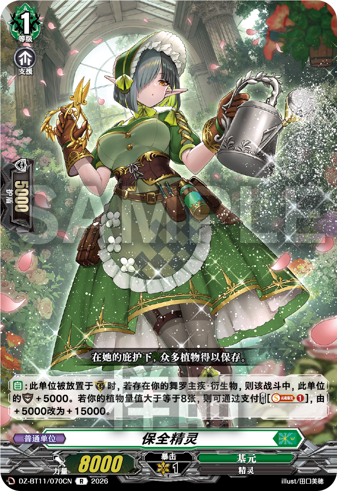每日一卡