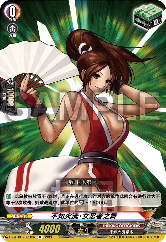 每日一卡