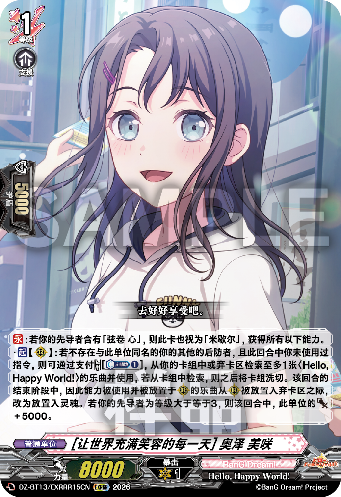 每日一卡