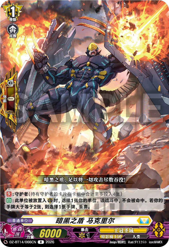 每日一卡