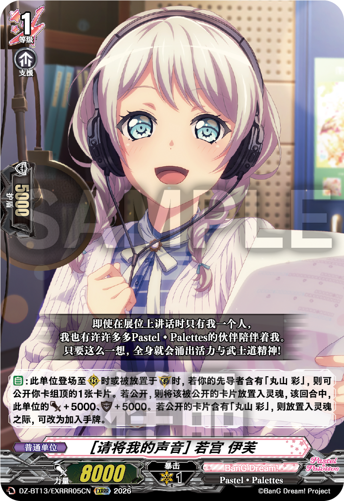 每日一卡