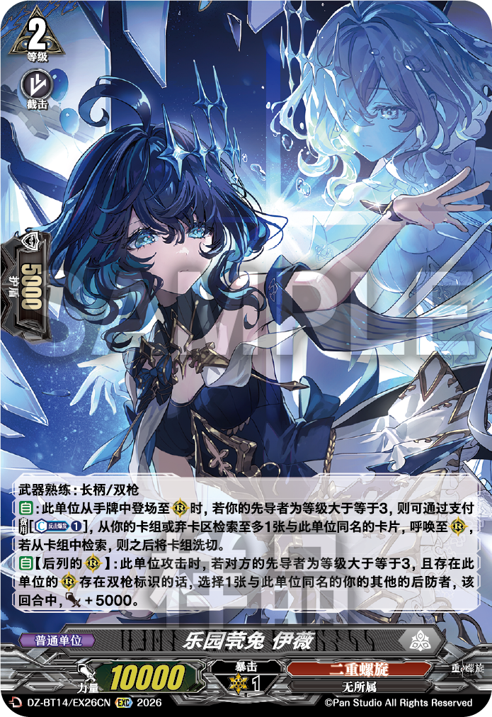 每日一卡