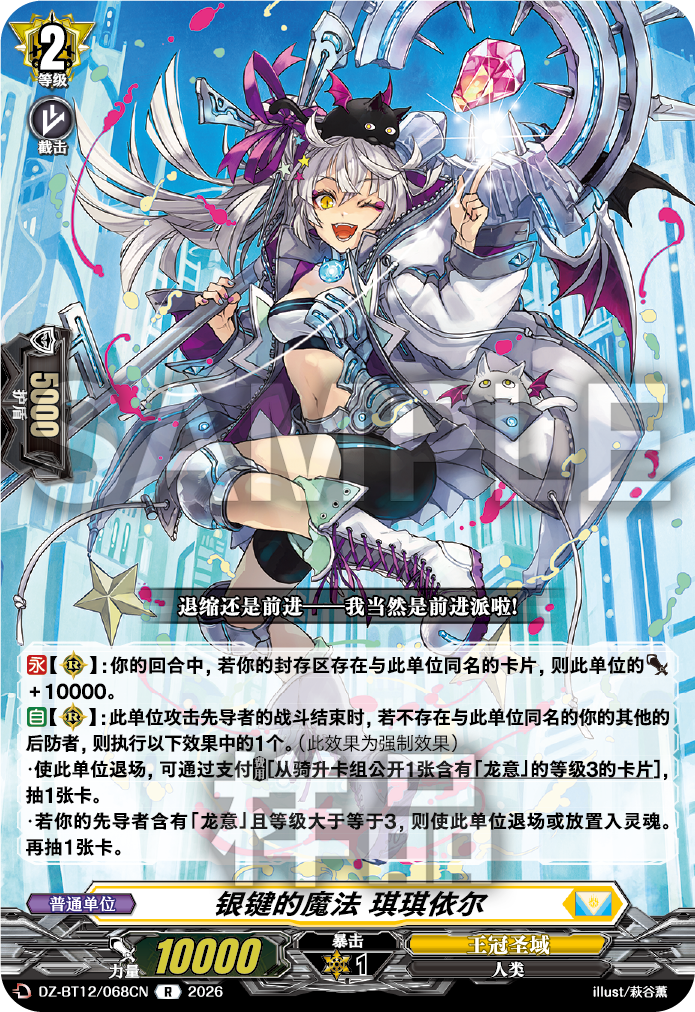 每日一卡