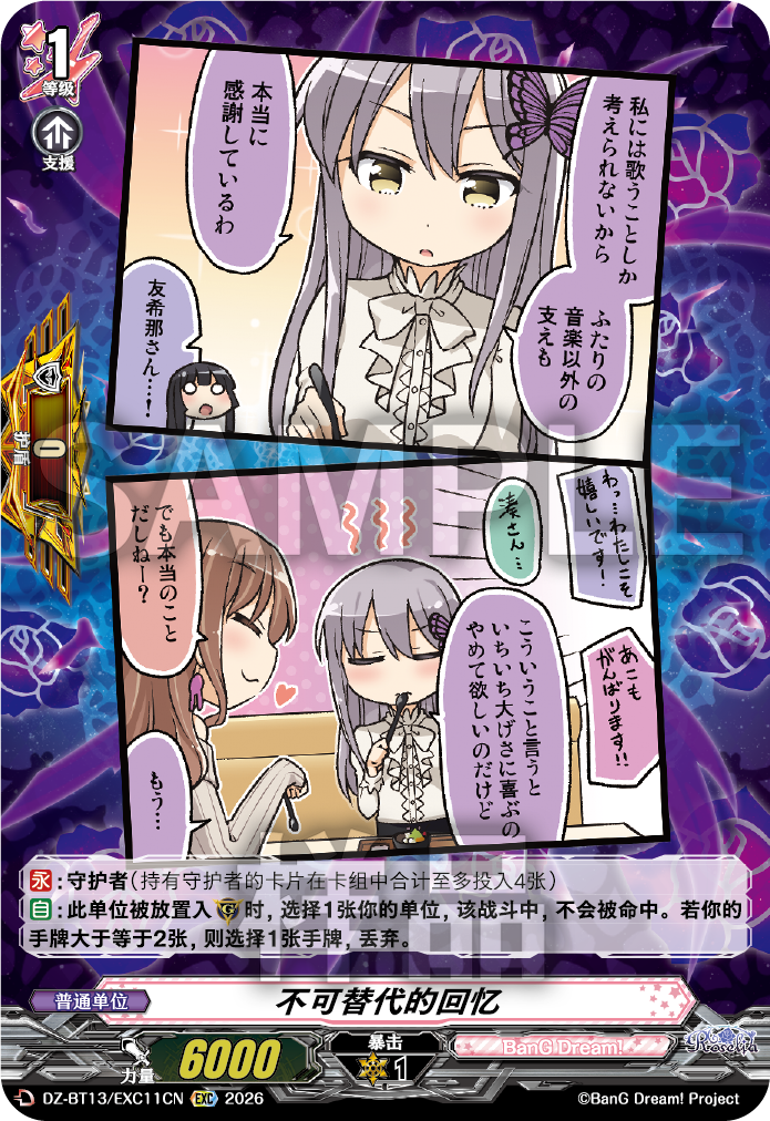 每日一卡