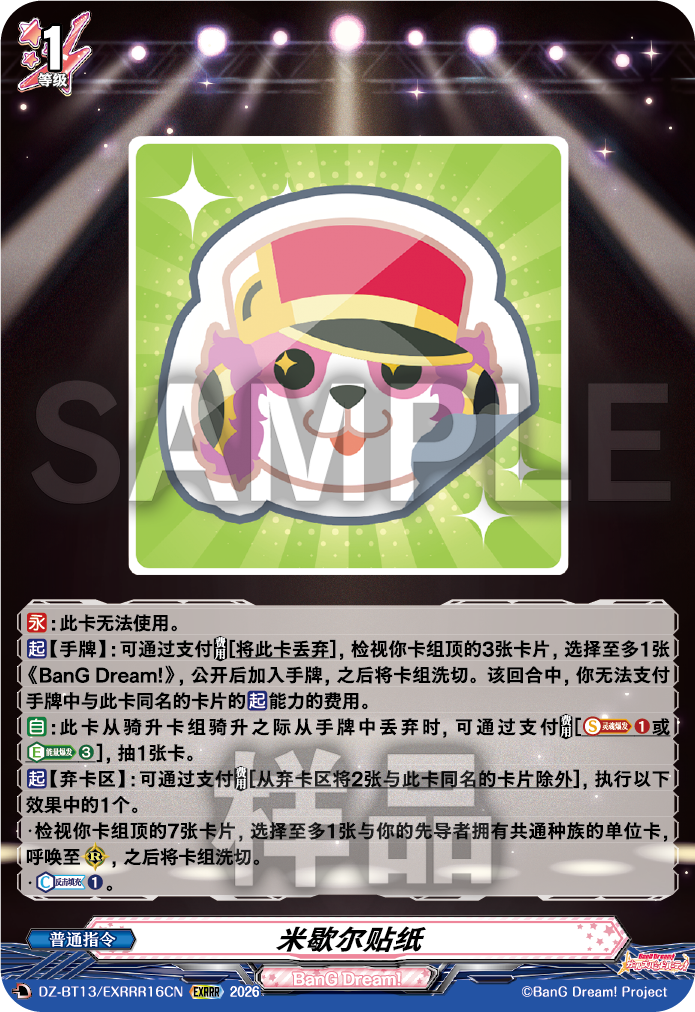 每日一卡