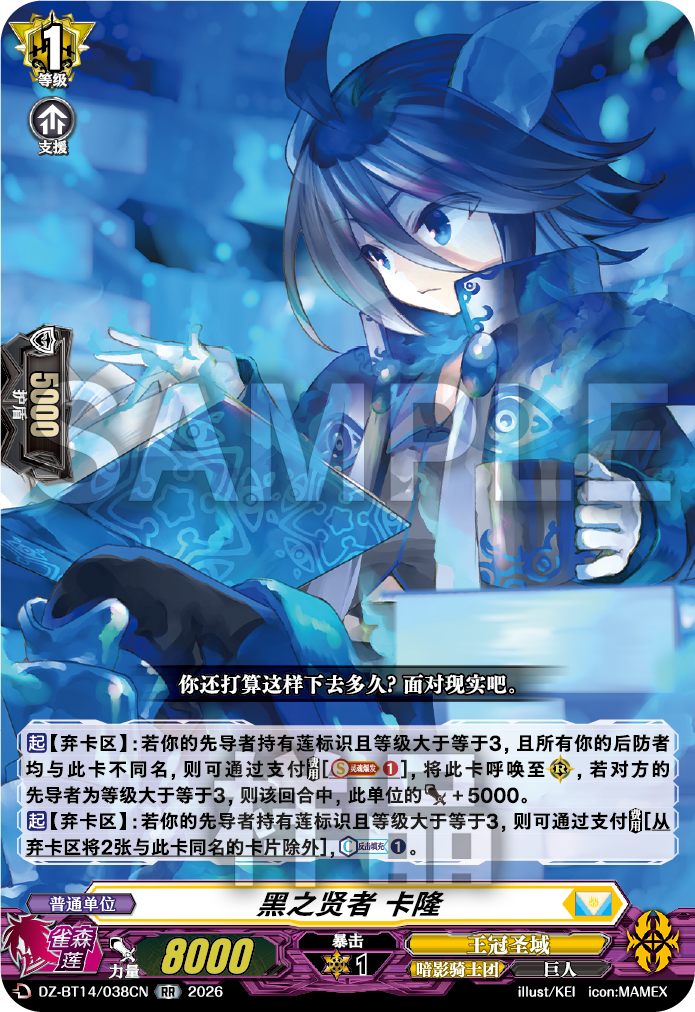 每日一卡