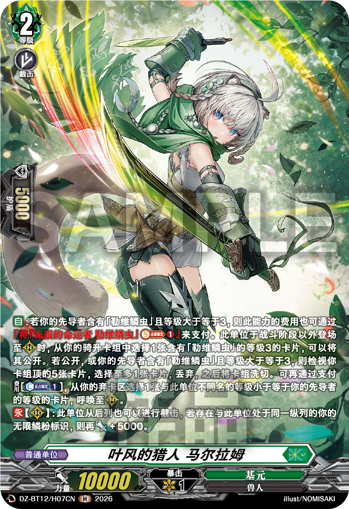 每日一卡