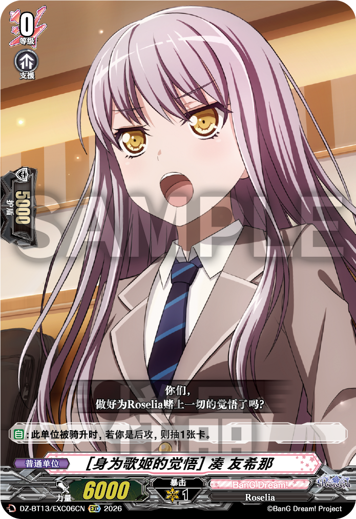 每日一卡