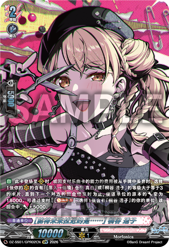 每日一卡