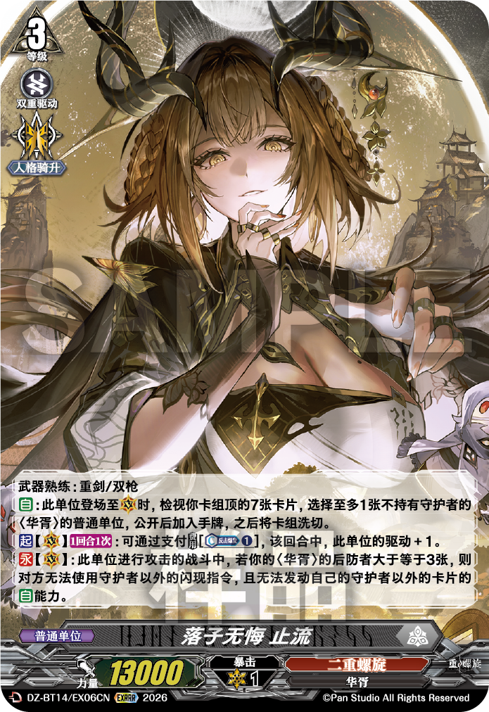 每日一卡