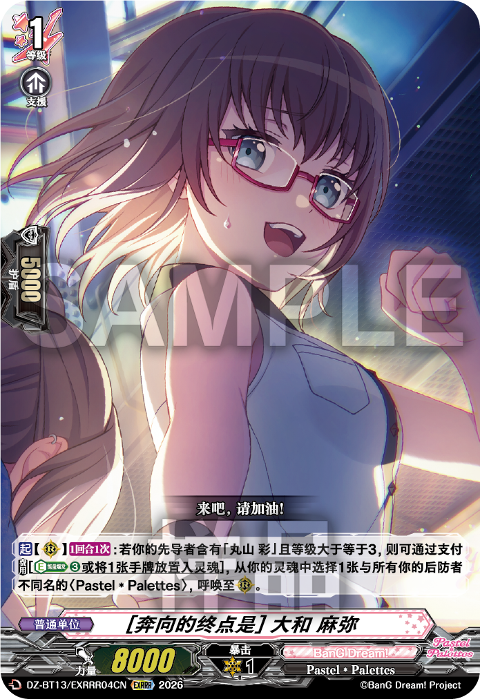 每日一卡