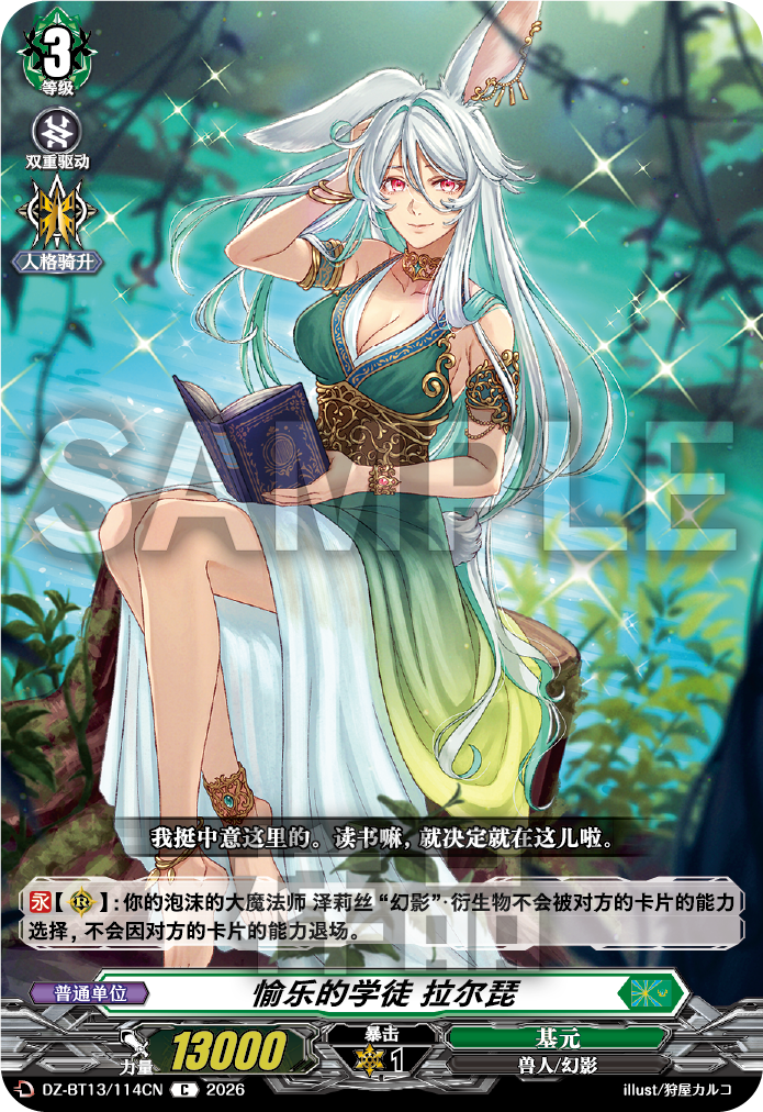 每日一卡