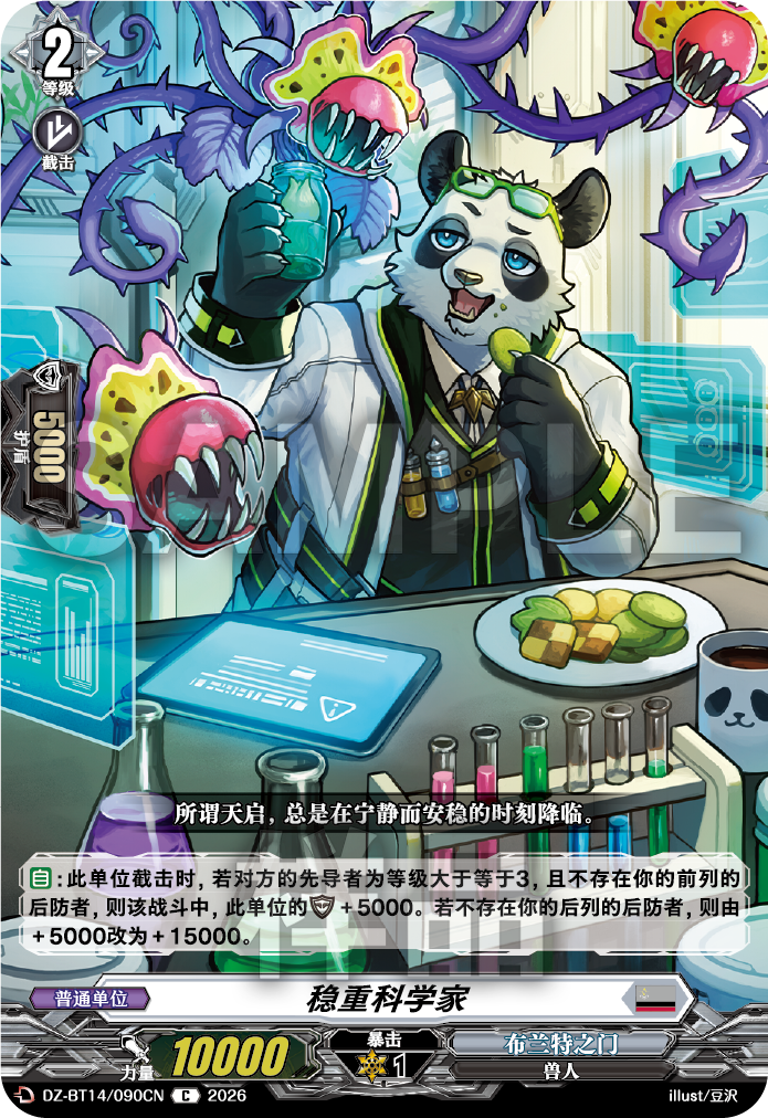 每日一卡