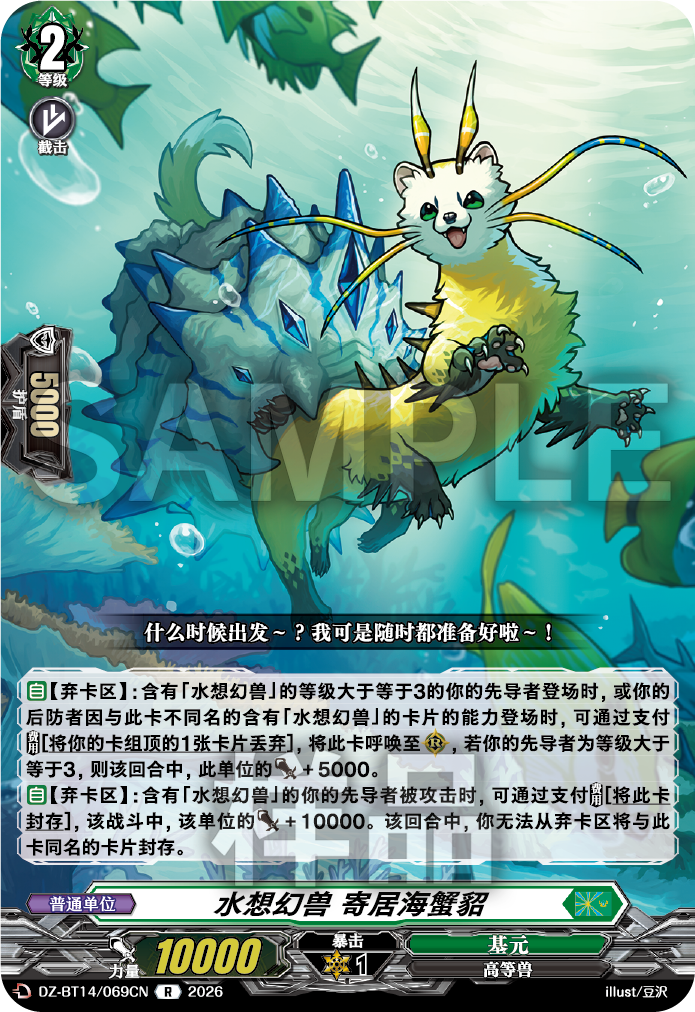 每日一卡