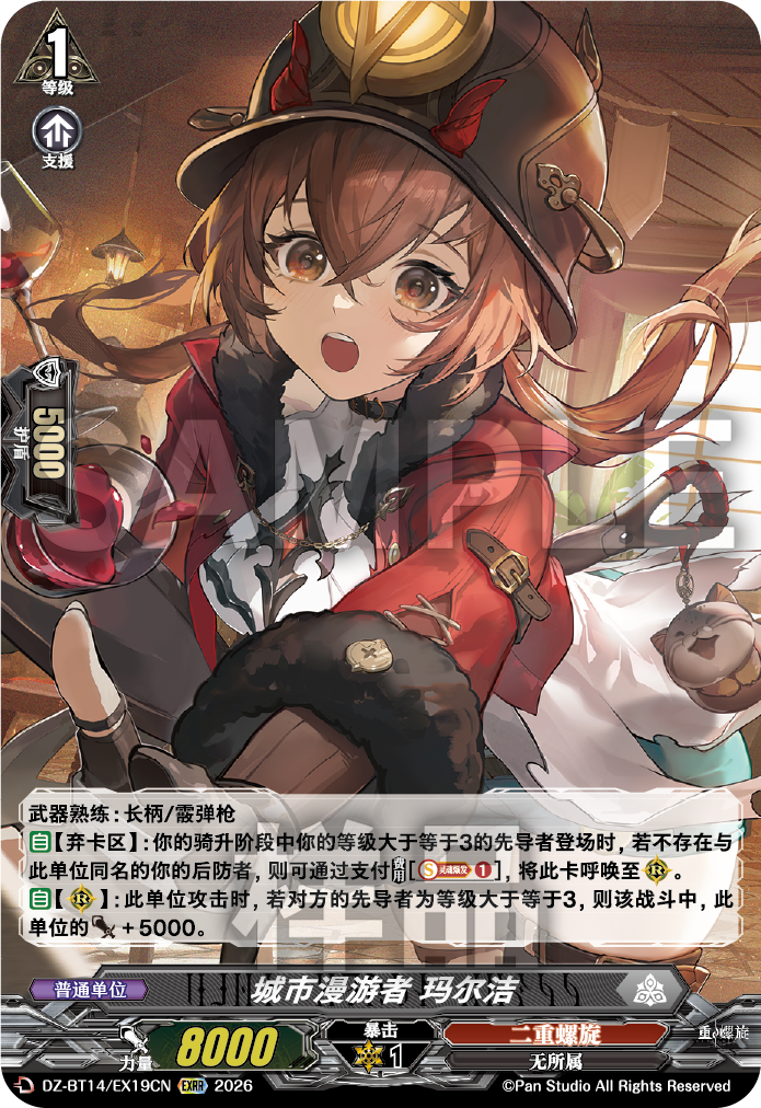 每日一卡
