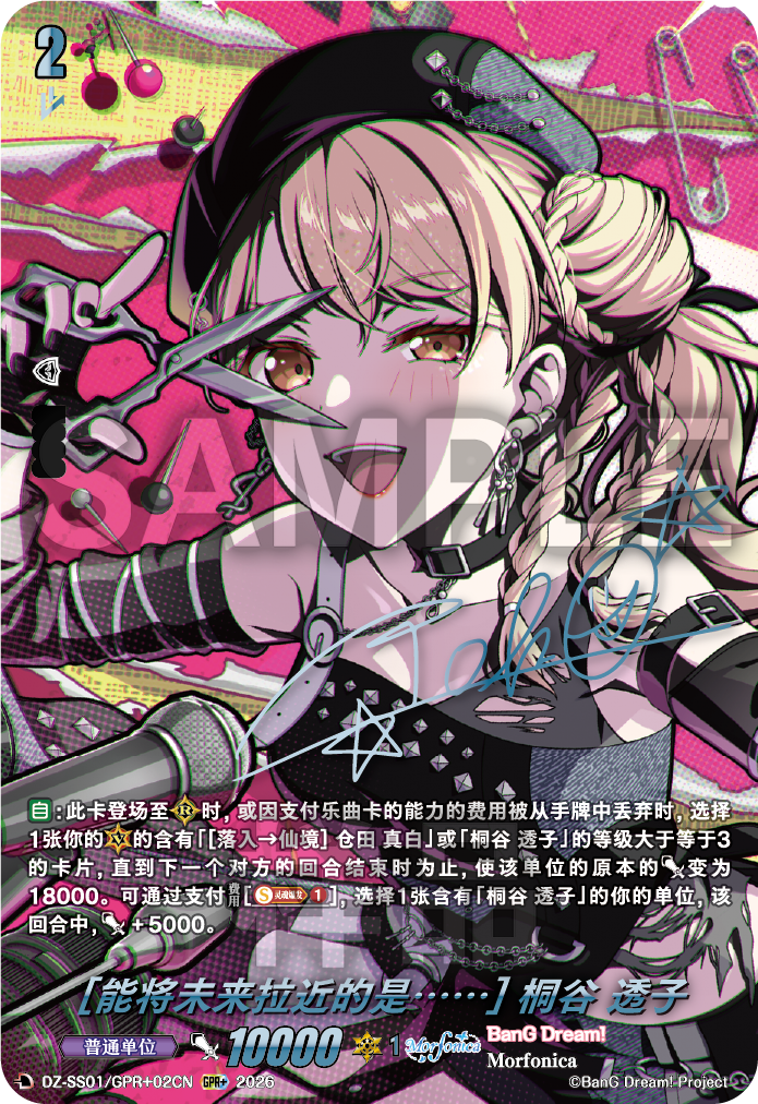 每日一卡