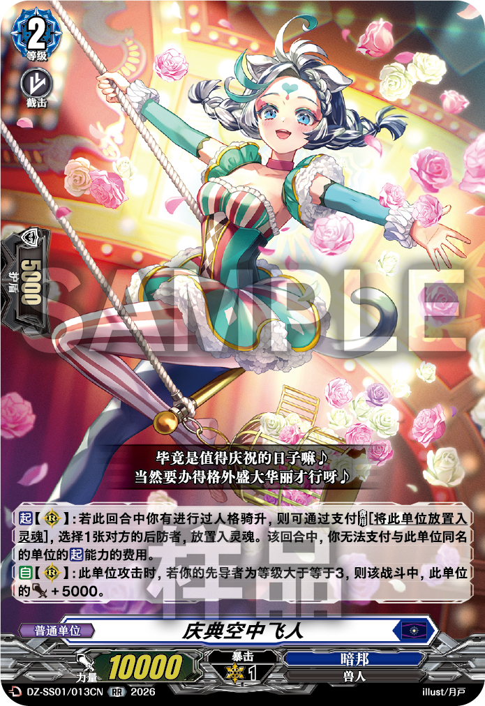 每日一卡