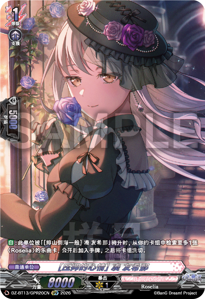 每日一卡