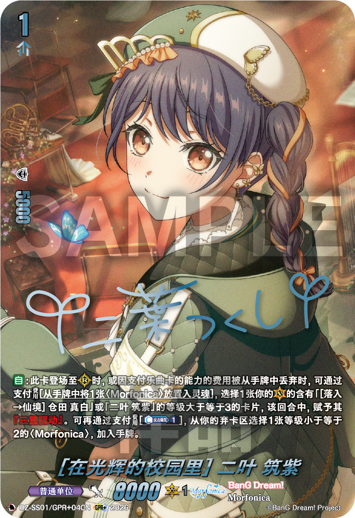 每日一卡