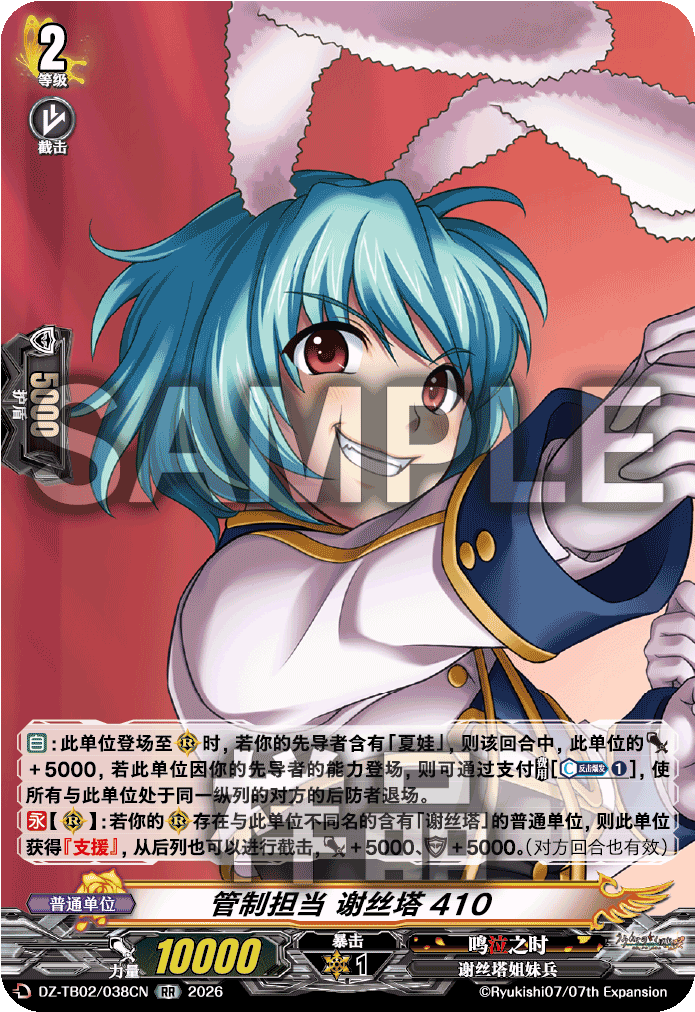 每日一卡