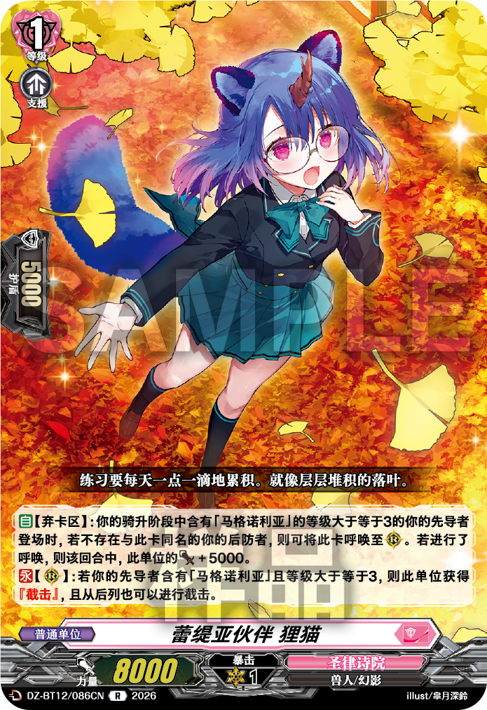 每日一卡