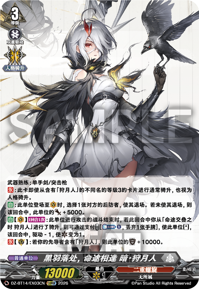每日一卡