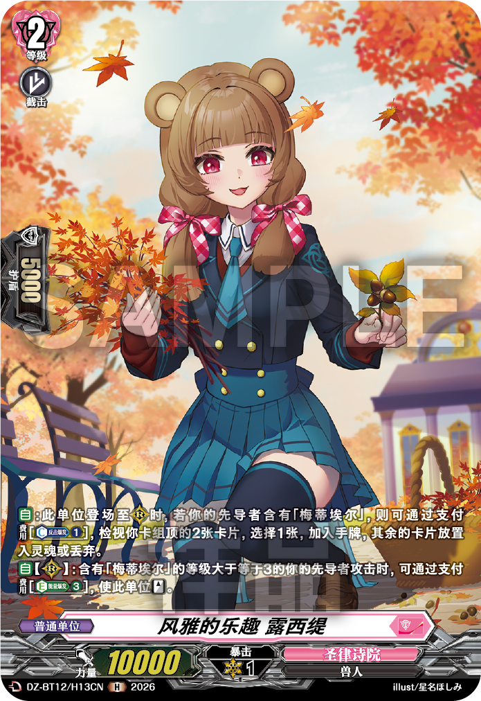 每日一卡