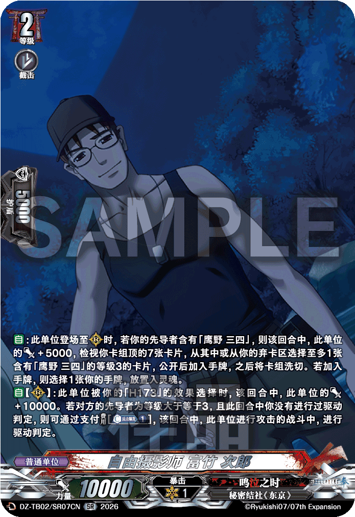 每日一卡