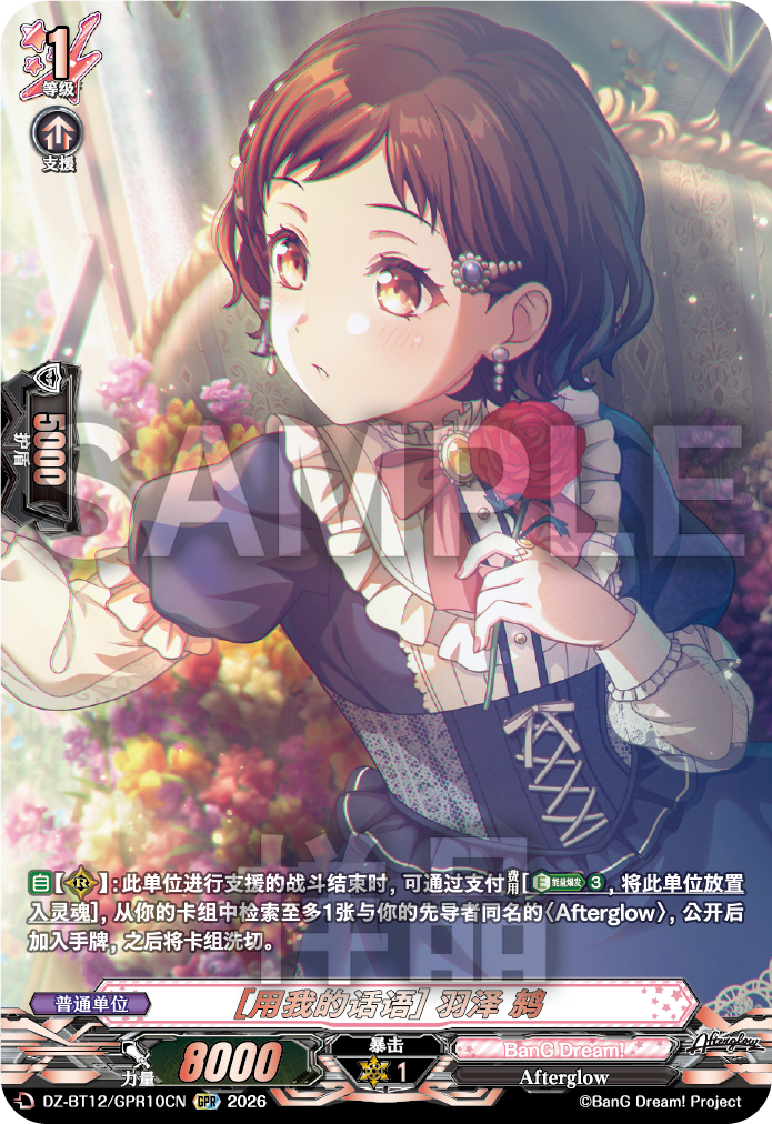 每日一卡