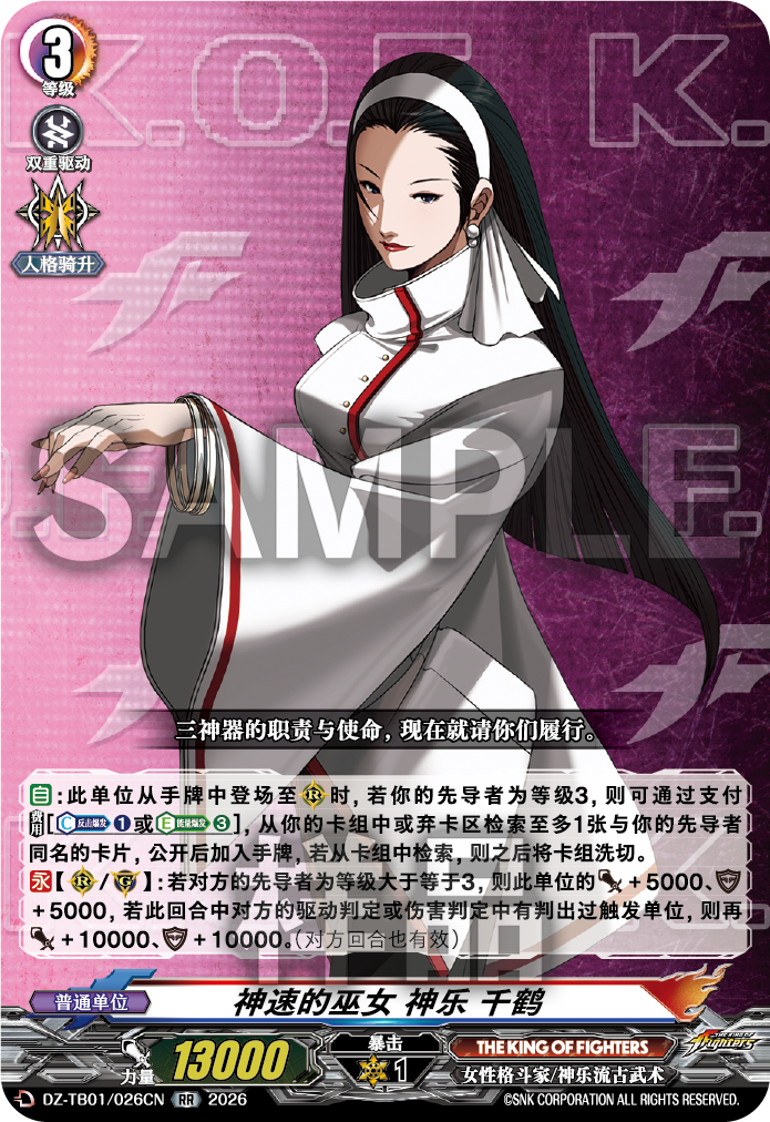 每日一卡