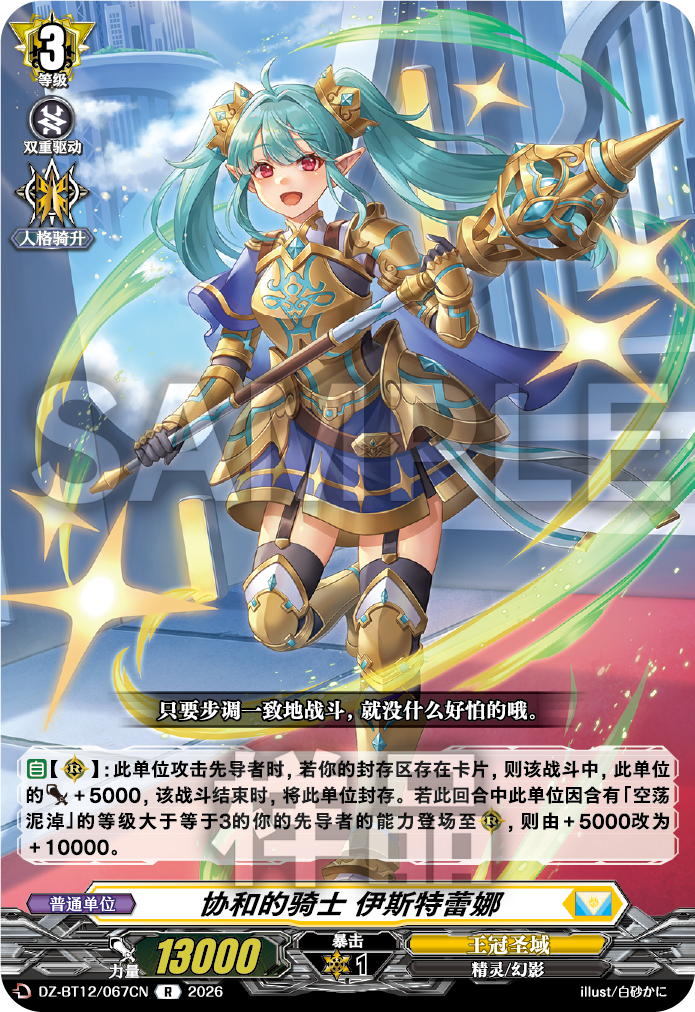每日一卡