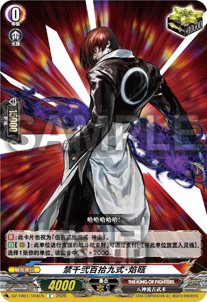 每日一卡
