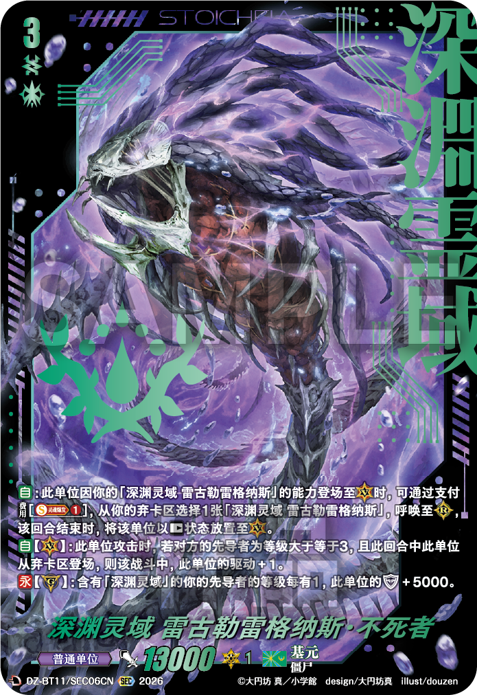 每日一卡