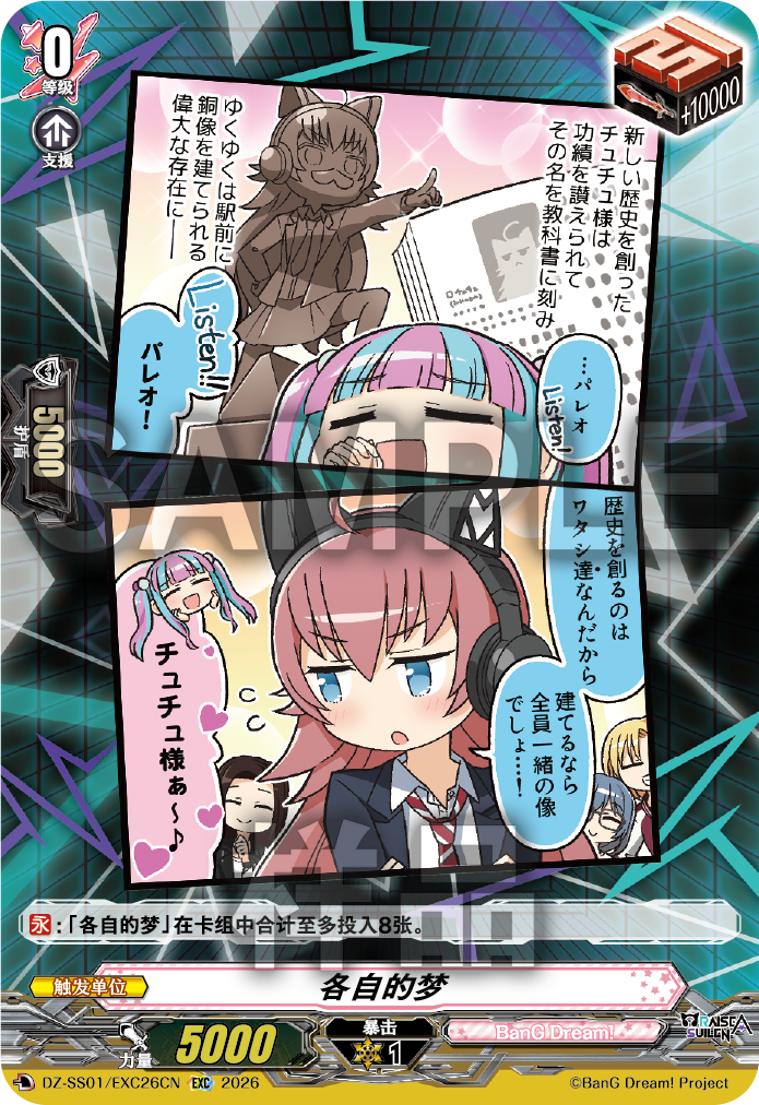 每日一卡