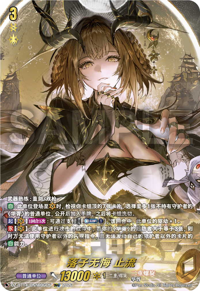 每日一卡