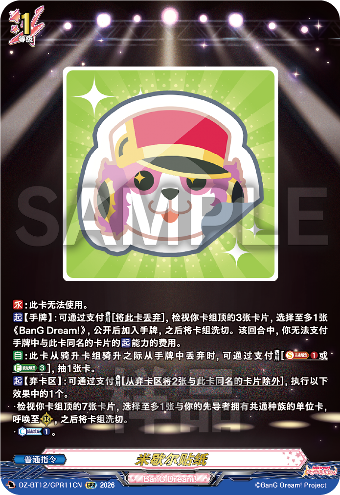 每日一卡