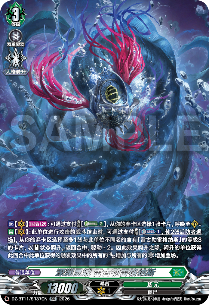 每日一卡
