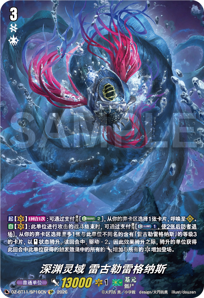 每日一卡