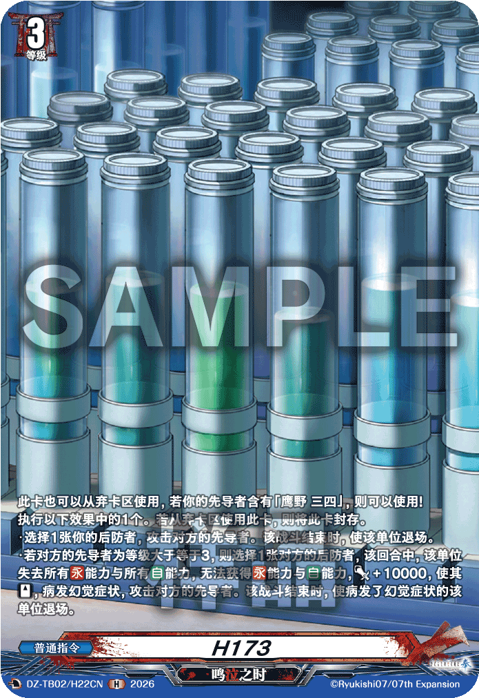 每日一卡